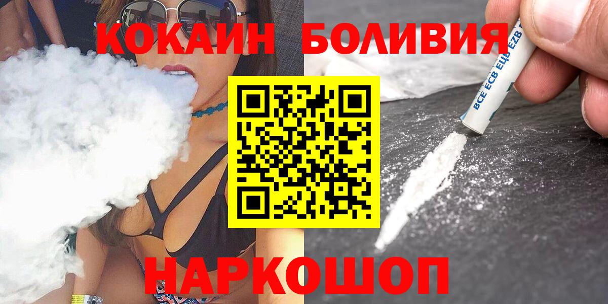 Cocaine VHQ Сертолово