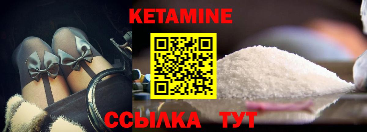 Сертолово  КЕТАМИН ketamine  КЕТАМИН ketamine  маркетплейс какой сайт  Вход с VPN 
