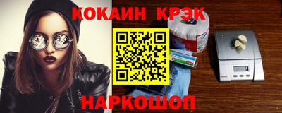 МДМА Пугачёв