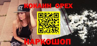 скорость Пушкино