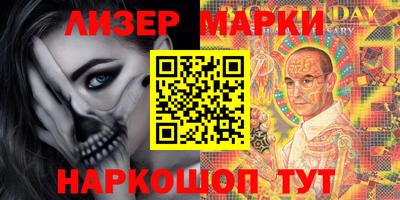 ГАЛЛЮЦИНОГЕННЫЕ ГРИБЫ Пыть-Ях