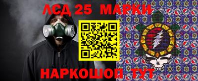 ГАЛЛЮЦИНОГЕННЫЕ ГРИБЫ Пыть-Ях