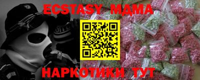 скорость Пушкино