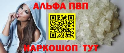 МДМА Пугачёв