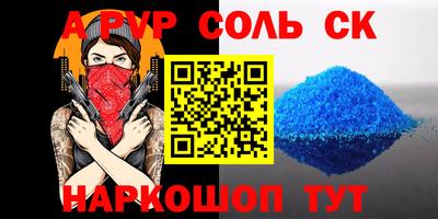 МДМА Пугачёв