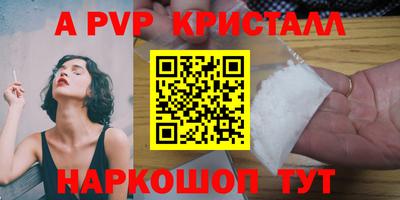 бутик Рыбинск