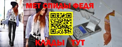 МДМА Пугачёв