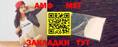 бутик Рыбинск