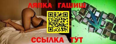 ГАЛЛЮЦИНОГЕННЫЕ ГРИБЫ Пыть-Ях
