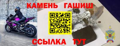 МДМА Пугачёв