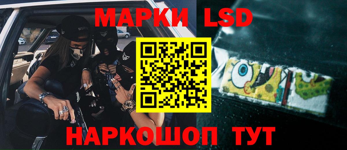 Лсд 25 экстази ecstasy  Вход с VPN  Сертолово  ЛСД экстази кислота 