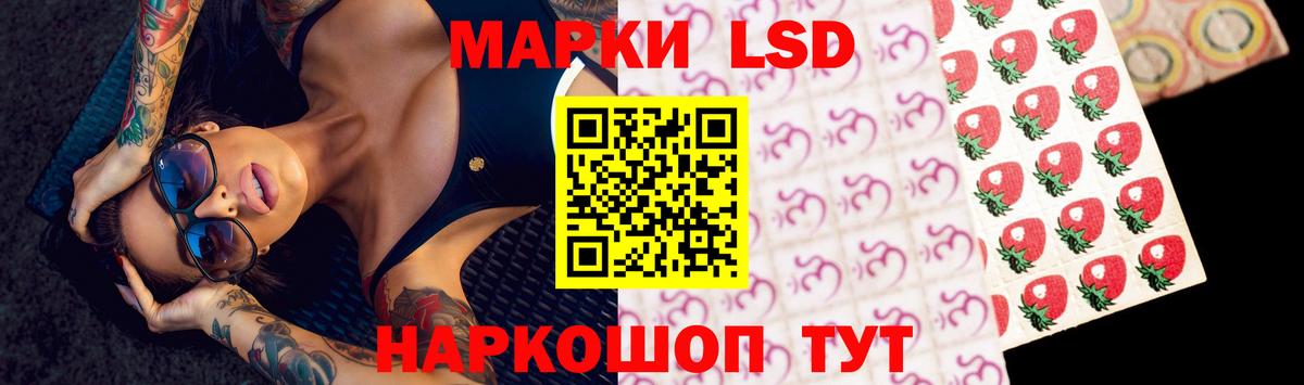 LSD-25 экстази ecstasy Сертолово