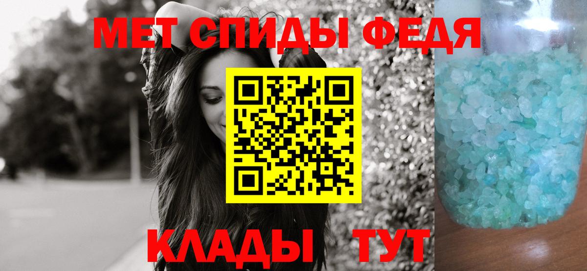 Первитин мет Сертолово