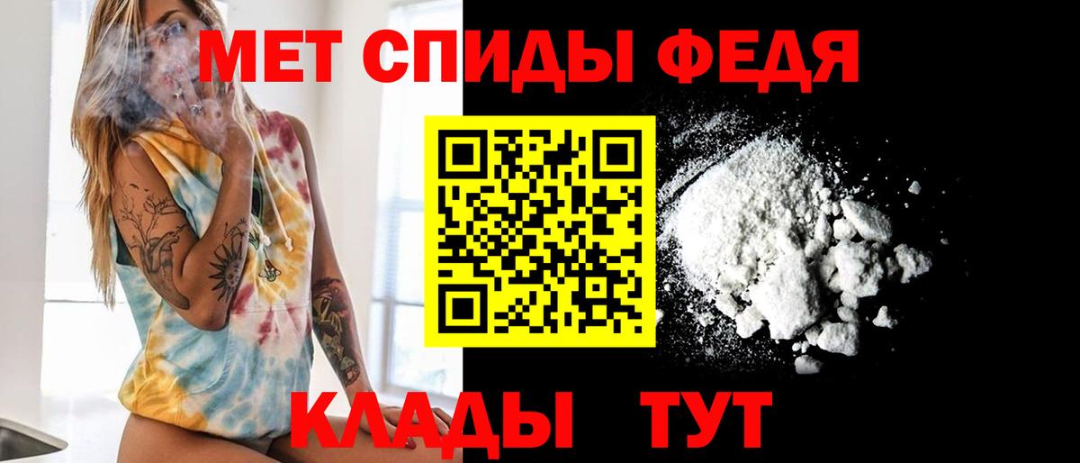Сертолово  Первитин винт  Вход с VPN 