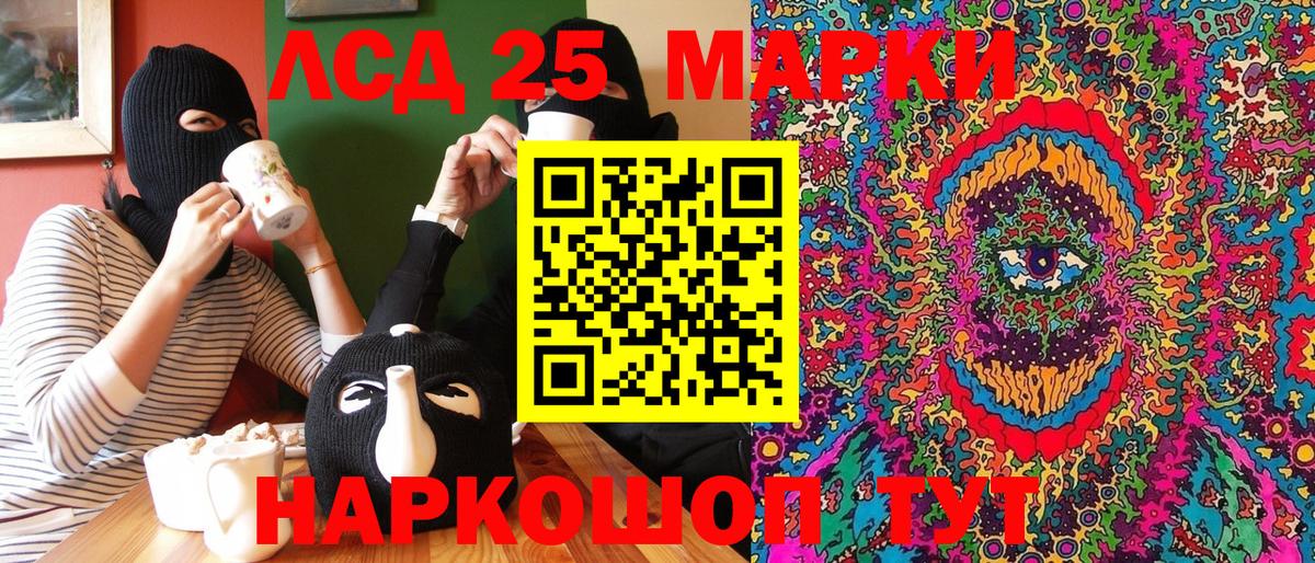 Марки NBOMe 1,8мг  Марки NBOMe 1,8мг  Сертолово  Наркотические марки  Вход с VPN 