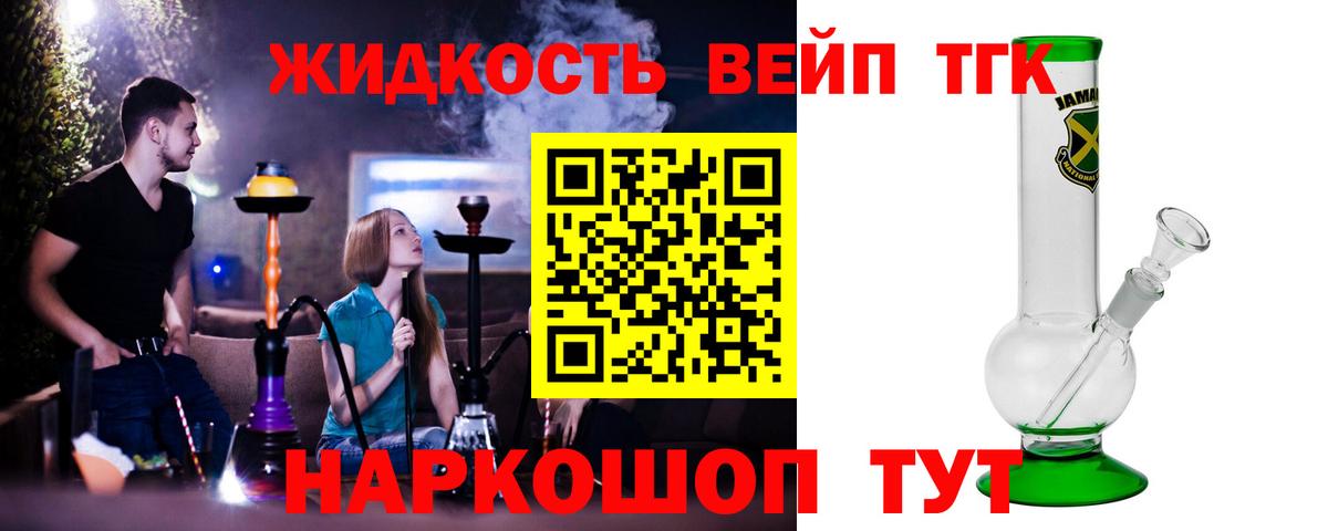Дистиллят ТГК концентрат  ТГК концентрат  Вход с VPN  Сертолово 