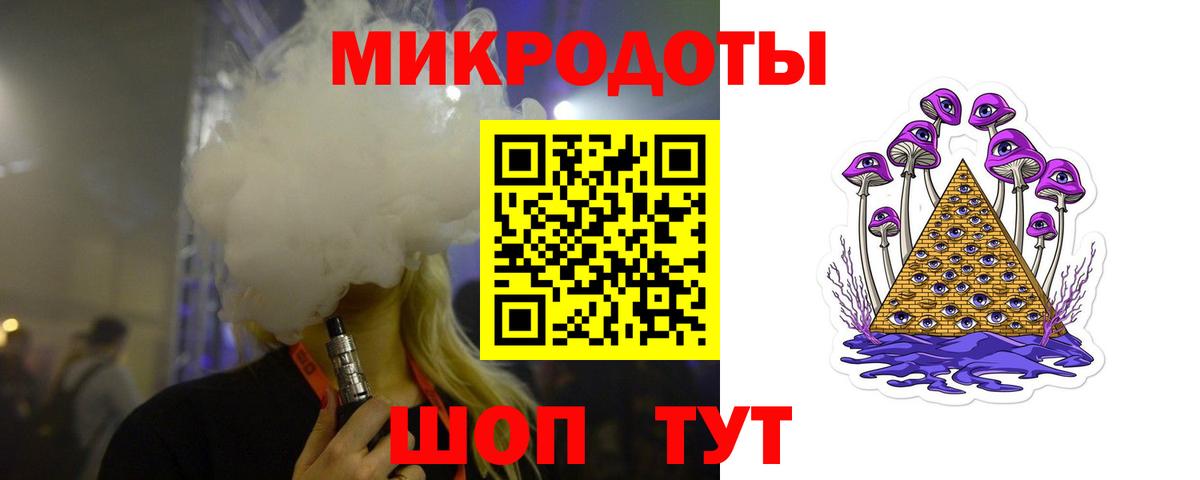 Псилоцибиновые грибы мицелий Сертолово