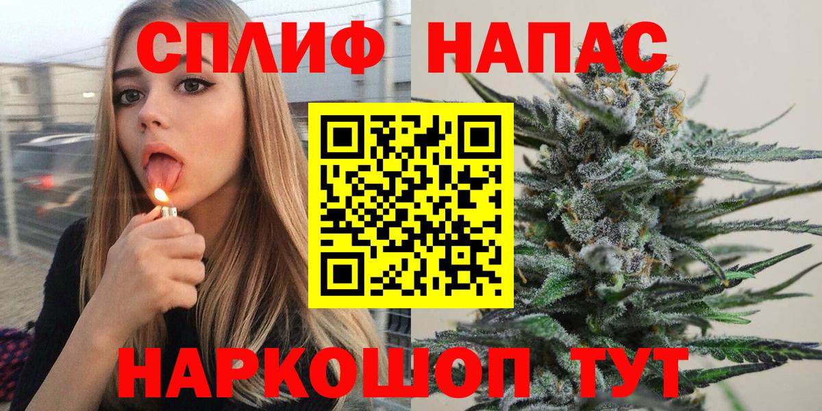 МАРИХУАНА AK-47 Сертолово